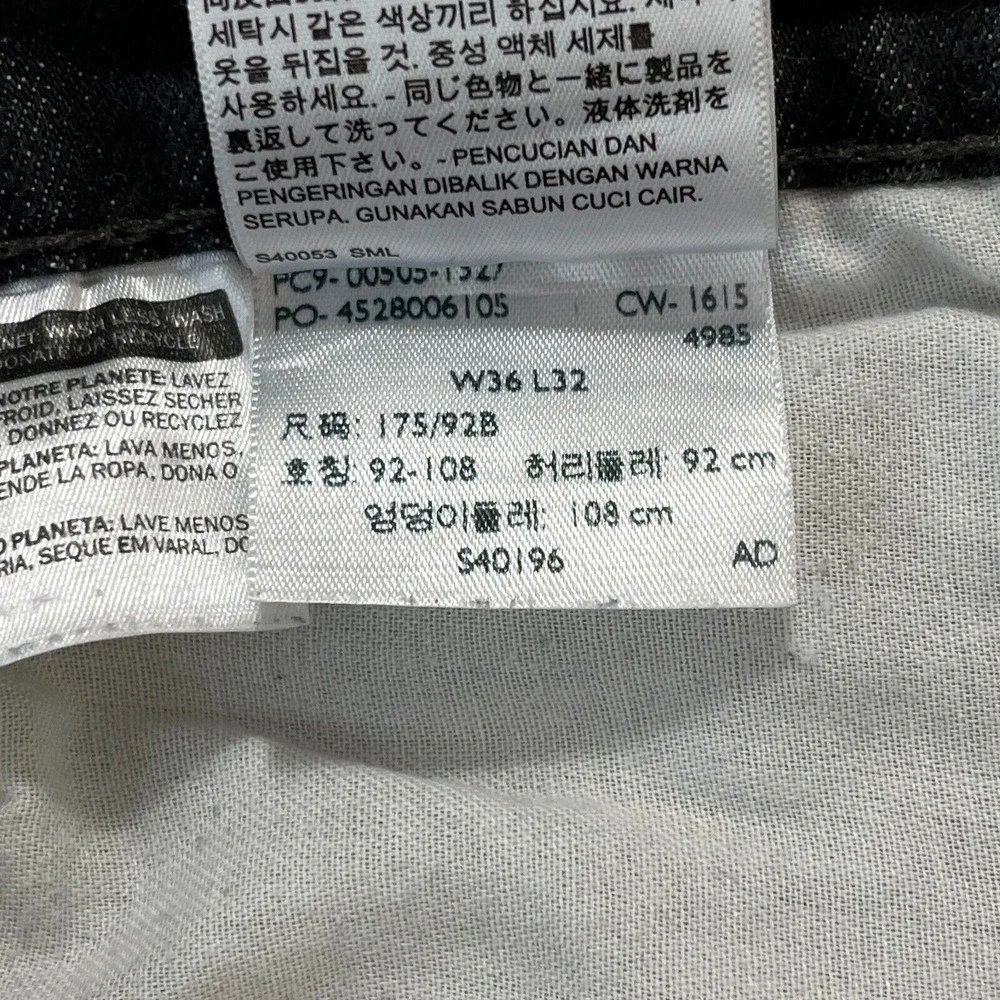 Levis 505 Jeans Men W36 L32 Straight Streetwear Workwear‎ Corewear Utility